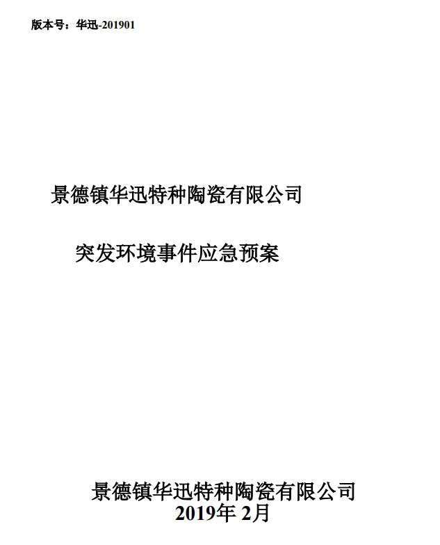 BaiduHi_2019-6-20_11-25-31.jpg